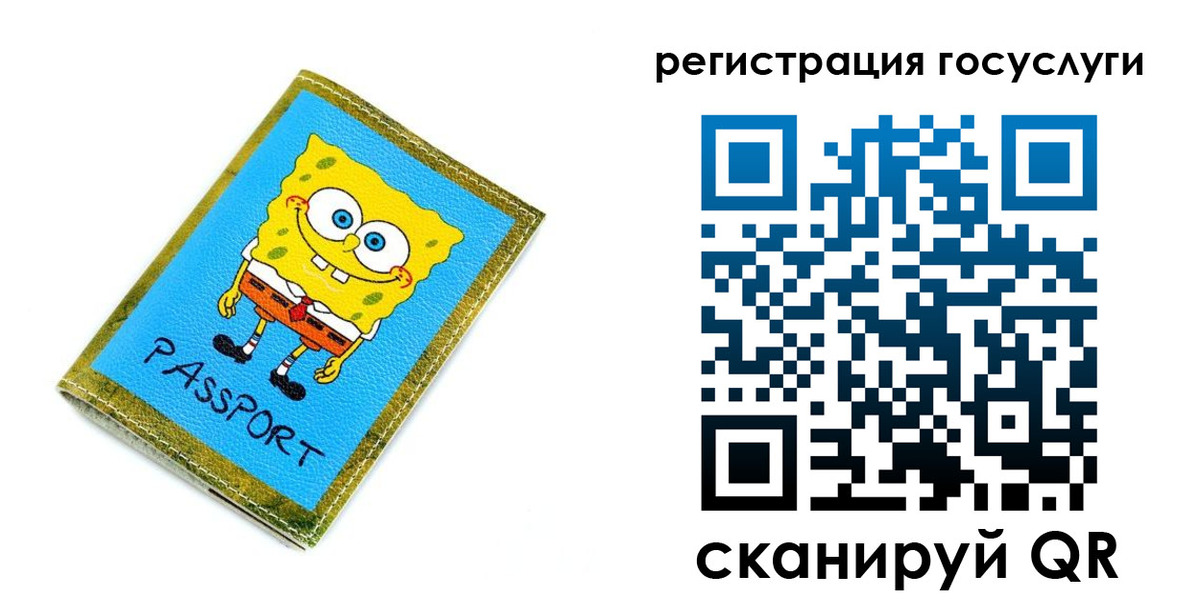 временная регистрация собственник в Николаевске